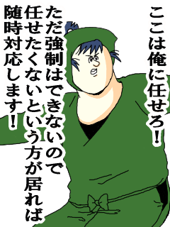 ガルちゃん深夜食堂パート4