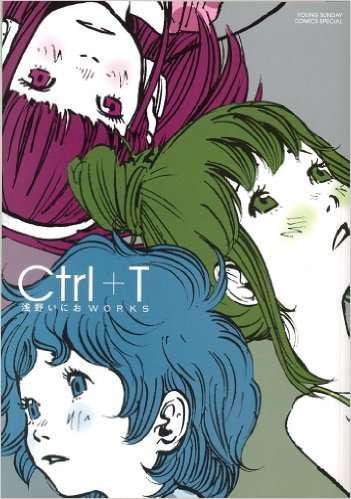 女のキャラを描かせたら上手い男性漫画家
