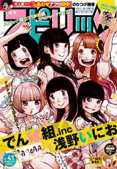 女のキャラを描かせたら上手い男性漫画家