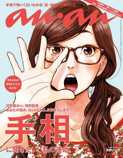 女のキャラを描かせたら上手い男性漫画家