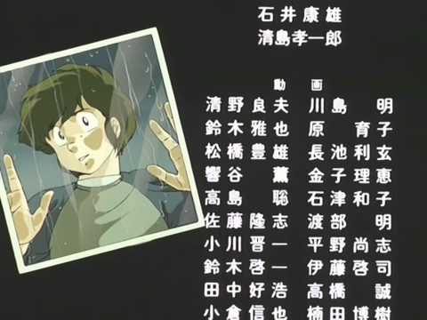 うる星やつら4 / メランコリーの軌跡 - YouTube