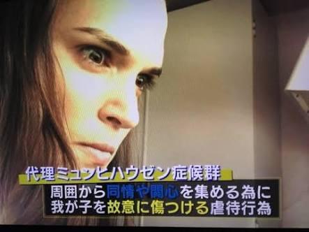 釈由美子、「愛犬が連続不注意死」「ブログに遺骨公開」で非難殺到！ 