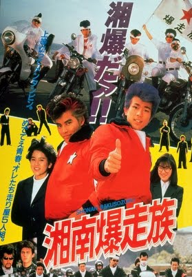 ヤンキー顔が好きな人