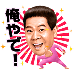 モテない男にありがちなこと