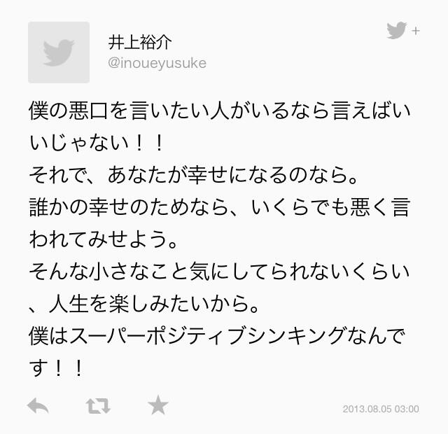 NON STYLEが好きな人