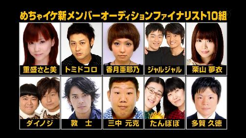 ナイナイ岡村隆史　三ちゃんの“黒い部分”暴露「ろくな人間にならなかった」