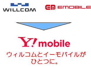 携帯各社「２年経過後 違約金なし」新プラン導入へ(毎月の基本料金は従来より高くなる)
