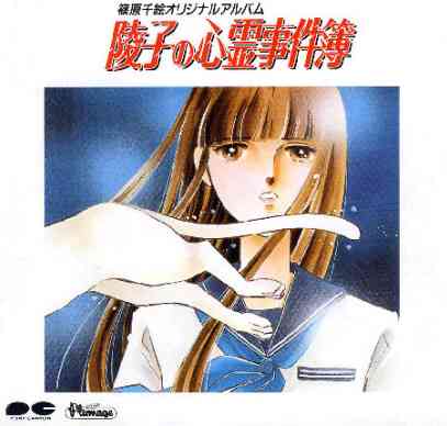 【漫画家】篠原千絵を語ろう