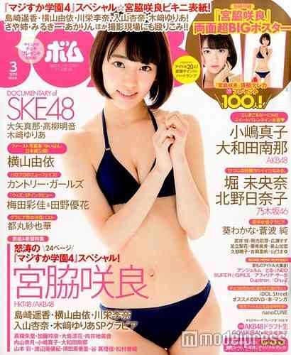 石原さとみ・有村架純・広瀬すず…2015年最も雑誌の表紙を飾った「カバーガール大賞」発表