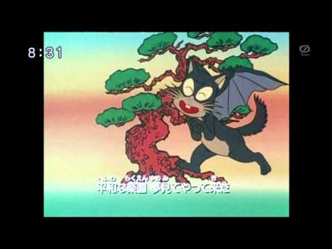 アニソン　悪魔くん　OP - YouTube