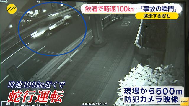 パトカーに追跡された飲酒運転の車が暴走　6人死傷　世田谷区(フジテレビ系（FNN）) - Yahoo!ニュース