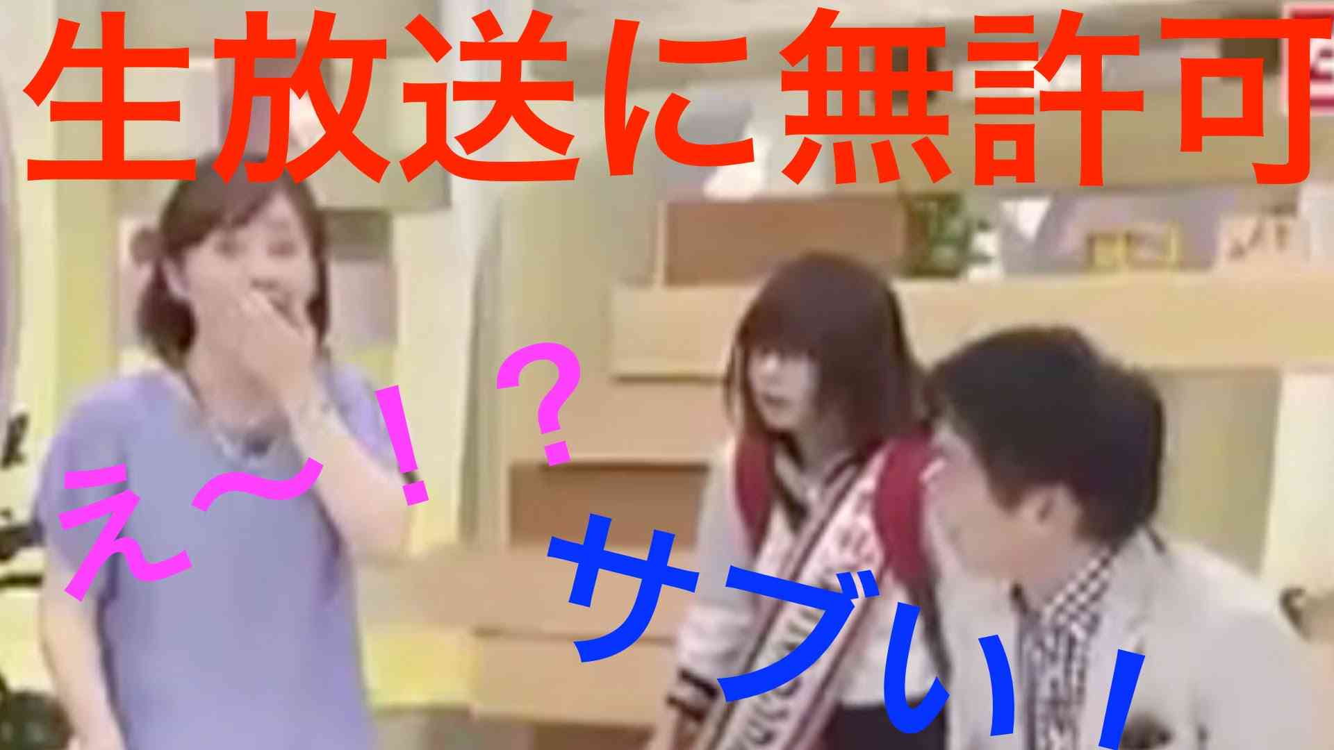 「さぶい」と言われるベッキー【モニタリング】放送事故木部さんを止めろ！暴走失礼極まりない - YouTube