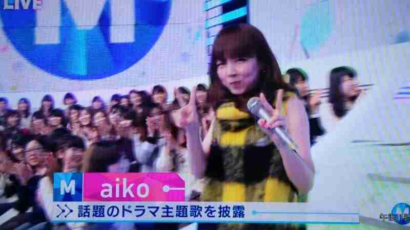 aikoのオフショット動画に絶賛、「ミュージックステーション」歌唱後も緊張続く姿公開