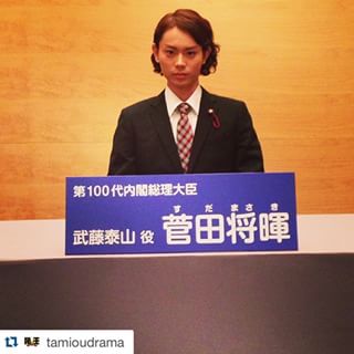 菅田将暉、かわいすぎる学ラン姿に「ドラマが楽しみ！」と期待の声