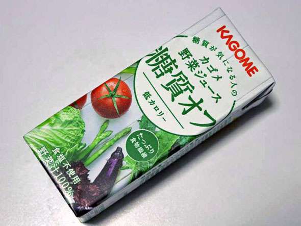 野菜ジュース好きなひと
