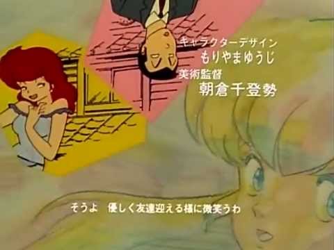 めぞん一刻 OP [STEREO] (Re-mix ver) - YouTube