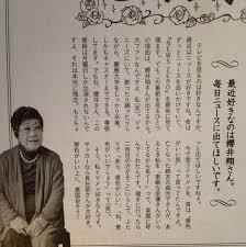 【仕事】アイドルのニュースキャスターみんなはどう思ってる?
