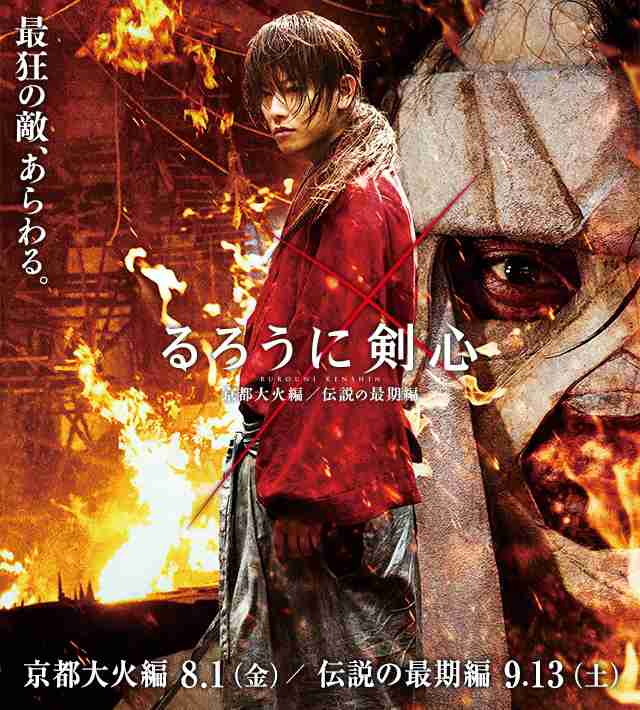 映画館で見たことある映画