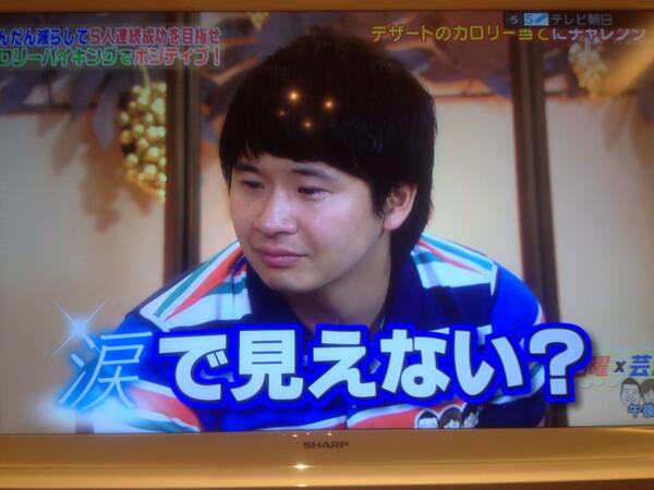 オードリー好きな人のトピ