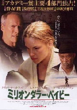 名作と言われているけどいまいちだった映画