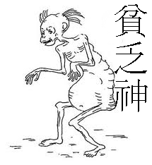 夫の給料が上がらないひと