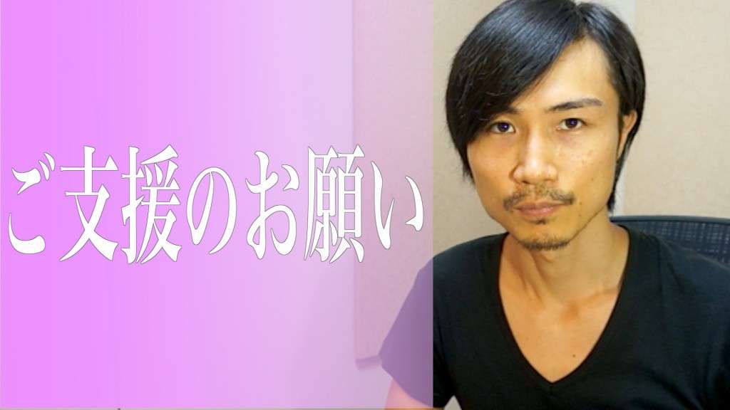 目力のある画像を貼るトピ