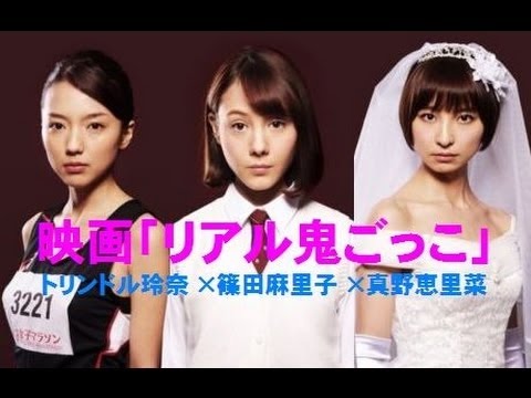 篠田麻里子 Instagramで春服姿を披露も豊胸疑惑が再燃