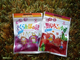 お菓子や食品昔のパッケージの画像を集めるトピ