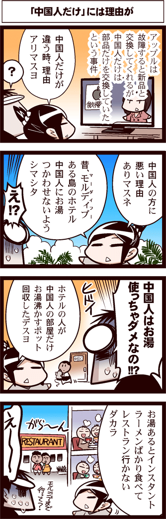 外国人観光客が不快に感じる、日本の“おもてなし”行動