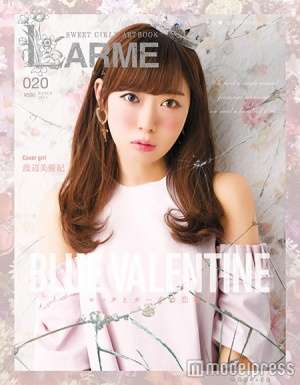 NMB48・渡辺美優紀、握手会＆写メ会で早退連発！「島崎遥香よりヤバい」サボり癖とは？