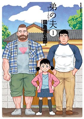 とにかく男らしさを感じる画像ください!