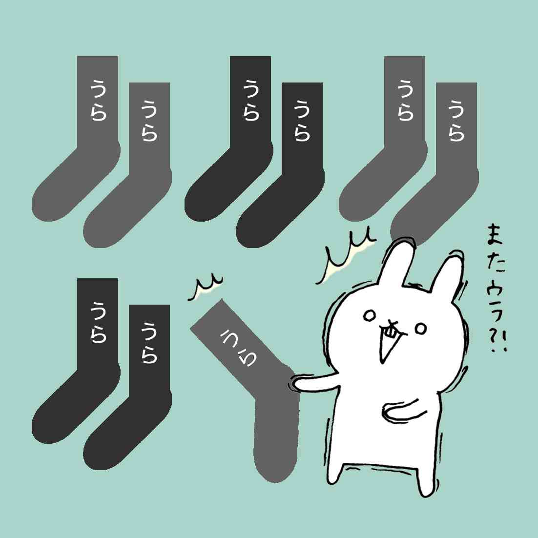 旦那・彼氏の直してほしいところ