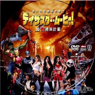 おすすめのコメディ映画は？