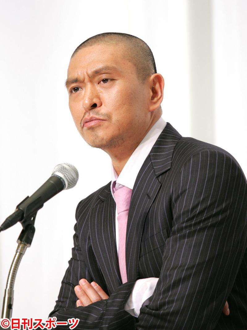 松本人志ピンチ…探偵！ナイトスクープに依頼して～ - お笑い : 日刊スポーツ
