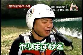 ガルちゃん深夜食堂パート4