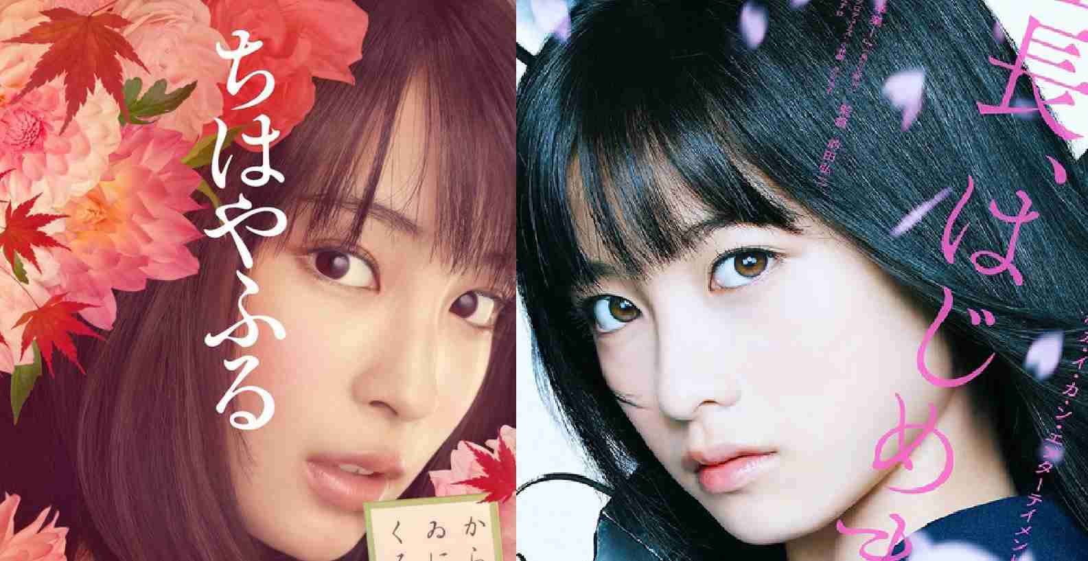 橋本環奈＆広瀬すずの2強アイドル時代に突入？　『数千年・数万年に1人』の“亜流”美少女たちは注目されず