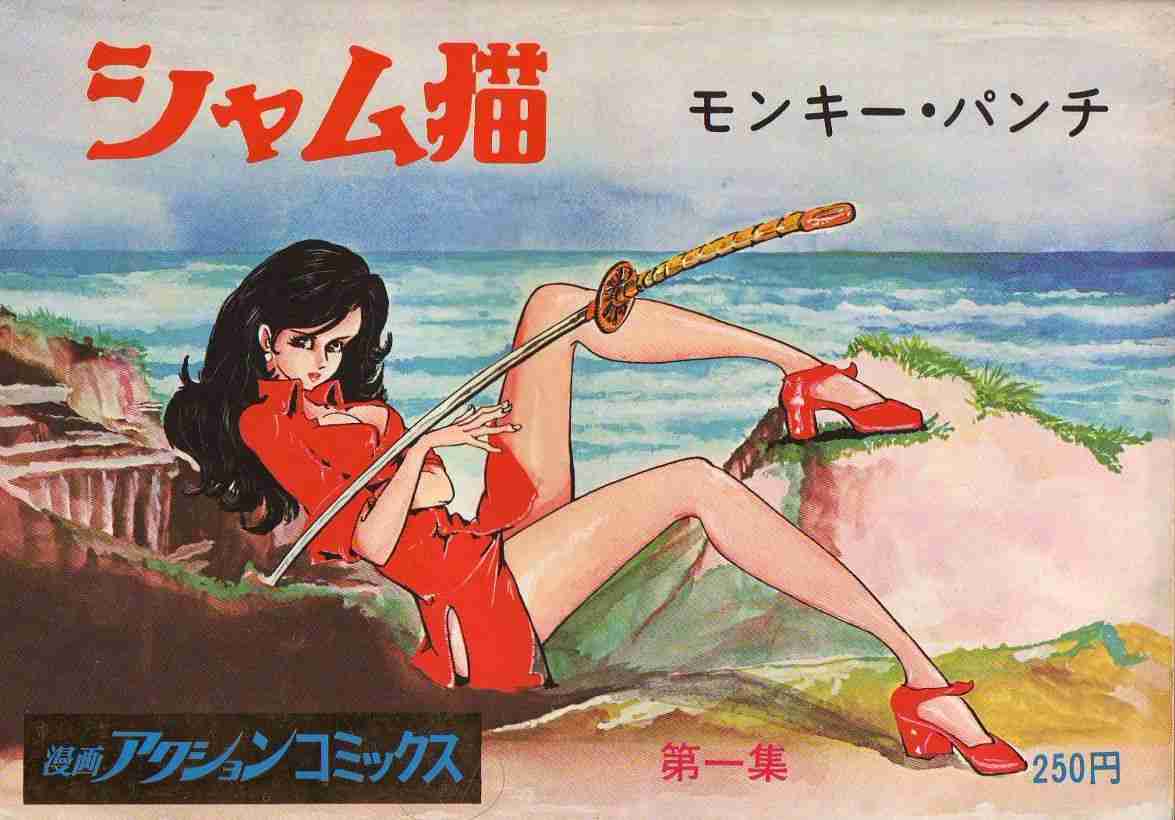 女のキャラを描かせたら上手い男性漫画家