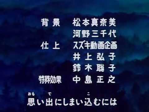 Hokuto no Ken - Dry Your Tears Ending RAW - YouTube