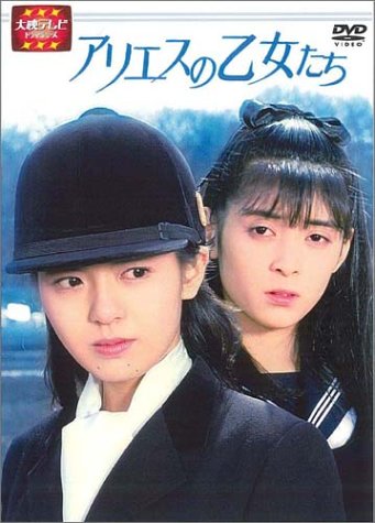 もし1980年代にガルちゃんがあったら立ちそうなトピ