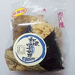 おにぎりの海苔はパリパリ派Orしっとり派？