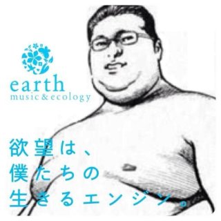 太ってる人あるある