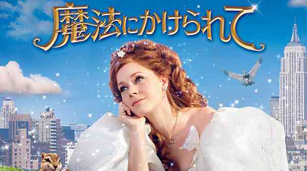 ディズニーのマイナー作品について語ろう