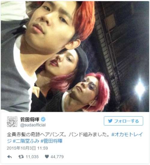 菅田将暉が友だちカップルを交えて　噂の恋人二階堂ふみと深夜のWデート