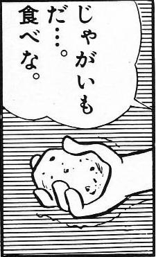 明日何食べますか？食べたいですか？