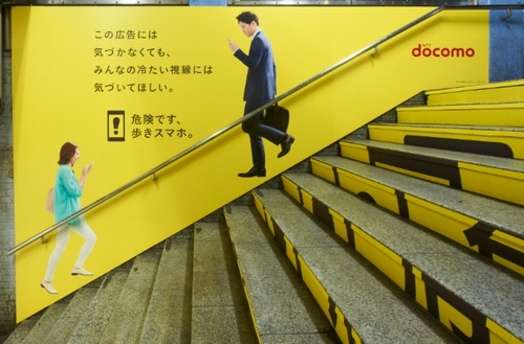 【歩きスマホ】「気がついたら床がなかった」中１男子線路転落