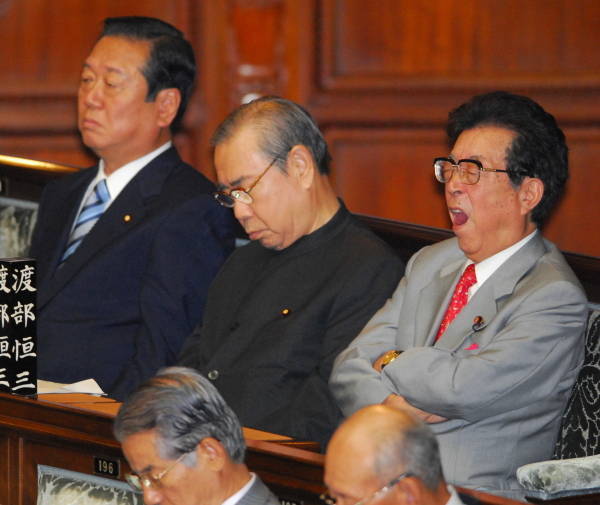 支払うのがイラッとするお金