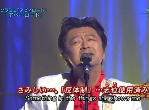 日本テレビが悪質なテロップで安倍総理の印象を操作してネット大炎上