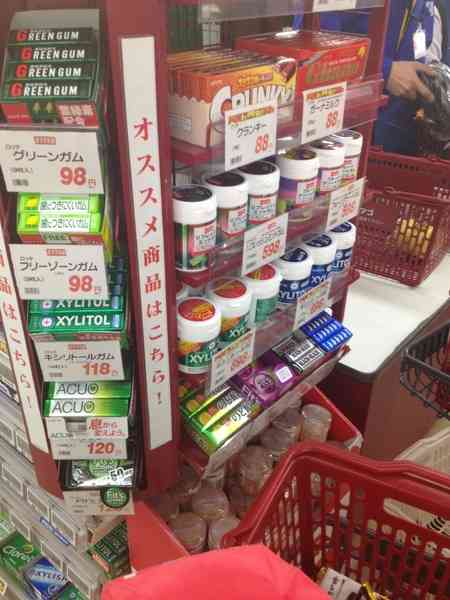 ガム売れ行き不振 10年間で4割減少 コーヒー、スマホが原因?