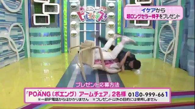 ヒルナンデス オードリーのikeaイス破壊事件で 昼番組 同士のクレーム合戦が勃発 ガールズちゃんねる Girls Channel ヒルナンデス オードリーのikeaイス破壊事件で 昼番組 同士のクレーム合戦が勃発 ガールズちゃんねる Girls Channel