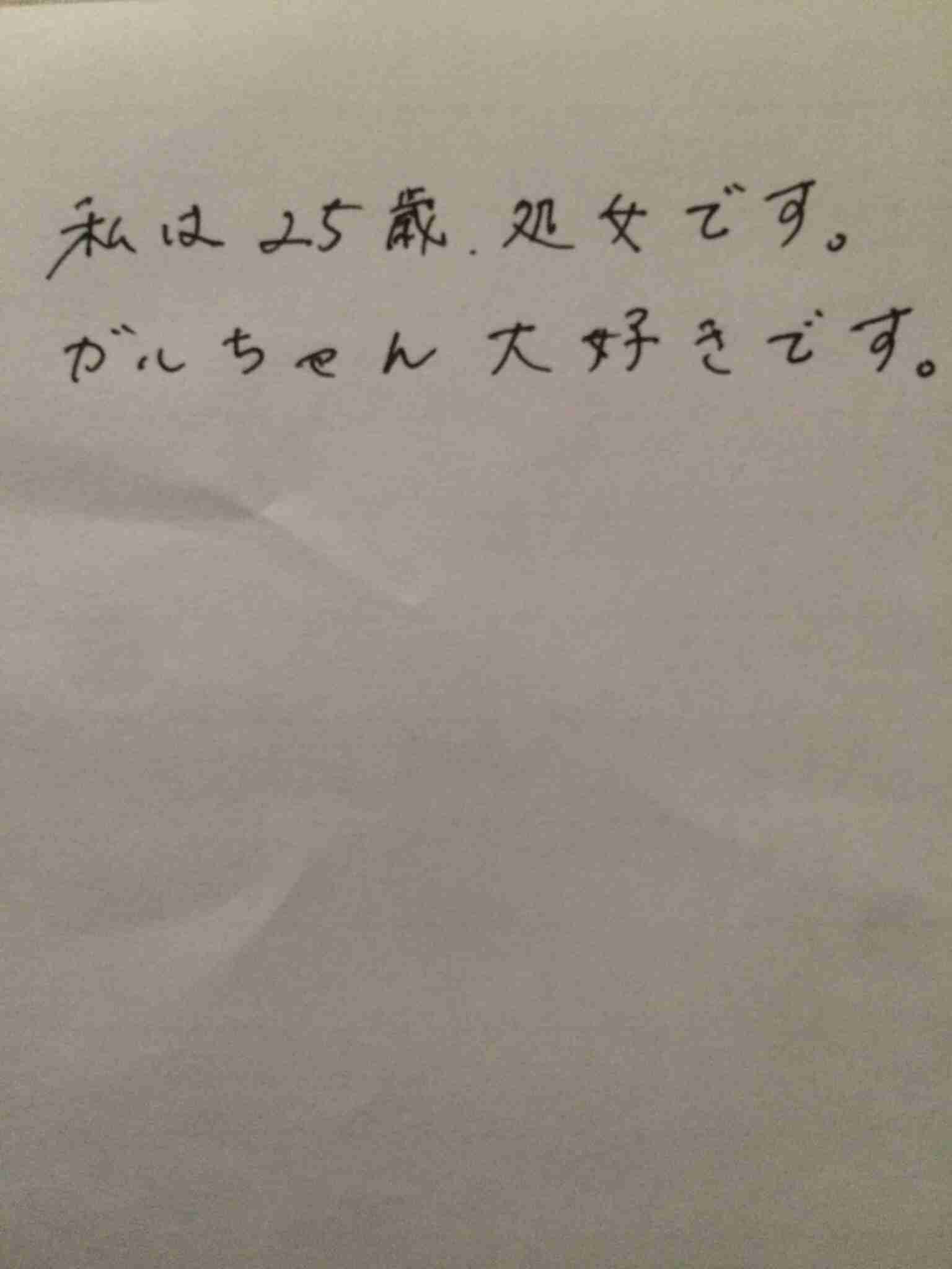自分の書いた字を載せてみましょう